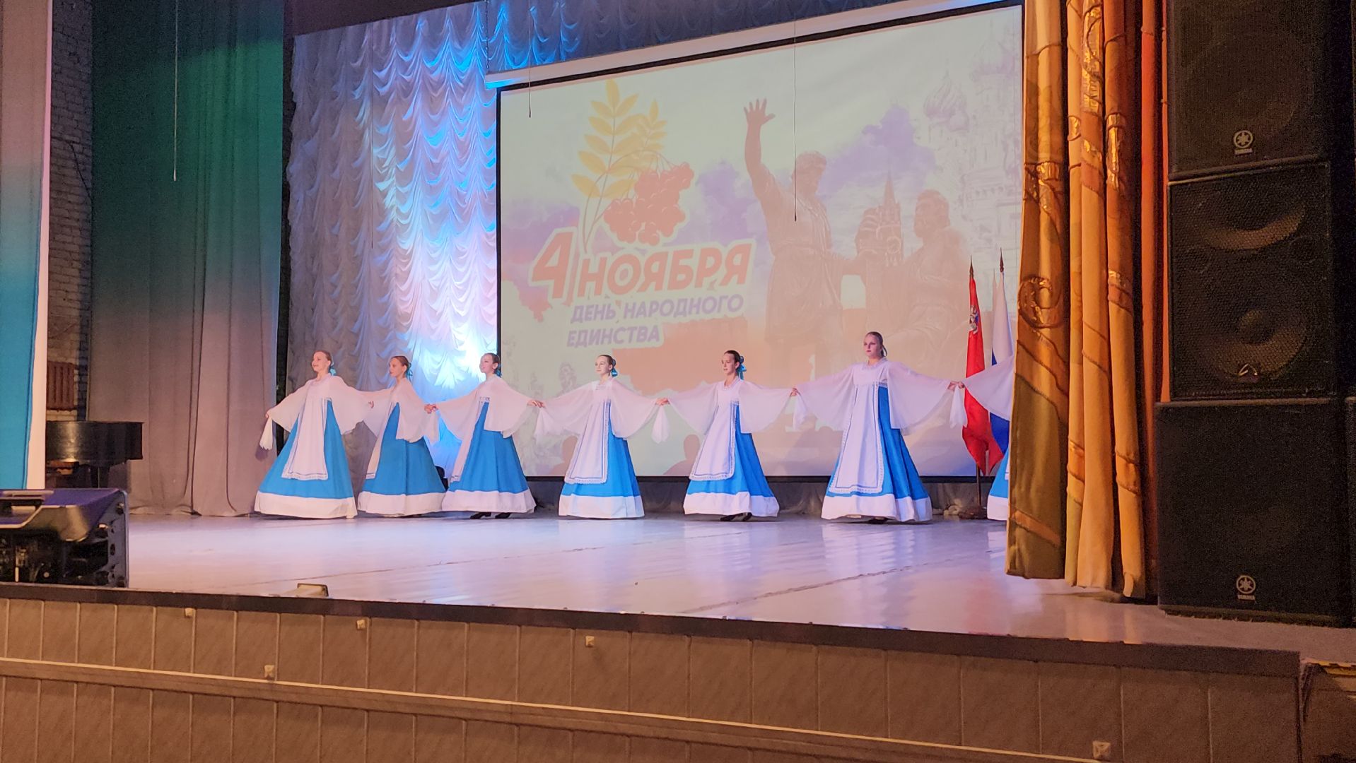 Павловский Посад, Городской округ Павловский Посад, Праздник, день народного единства, Люди, Концерт,