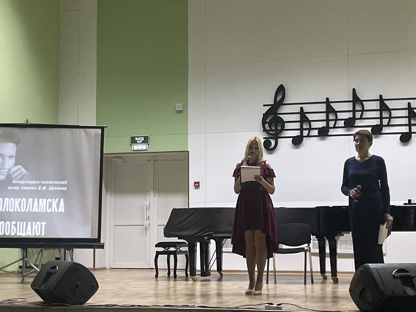 Волоколамск, творческий вечер, Василий Шукшин,