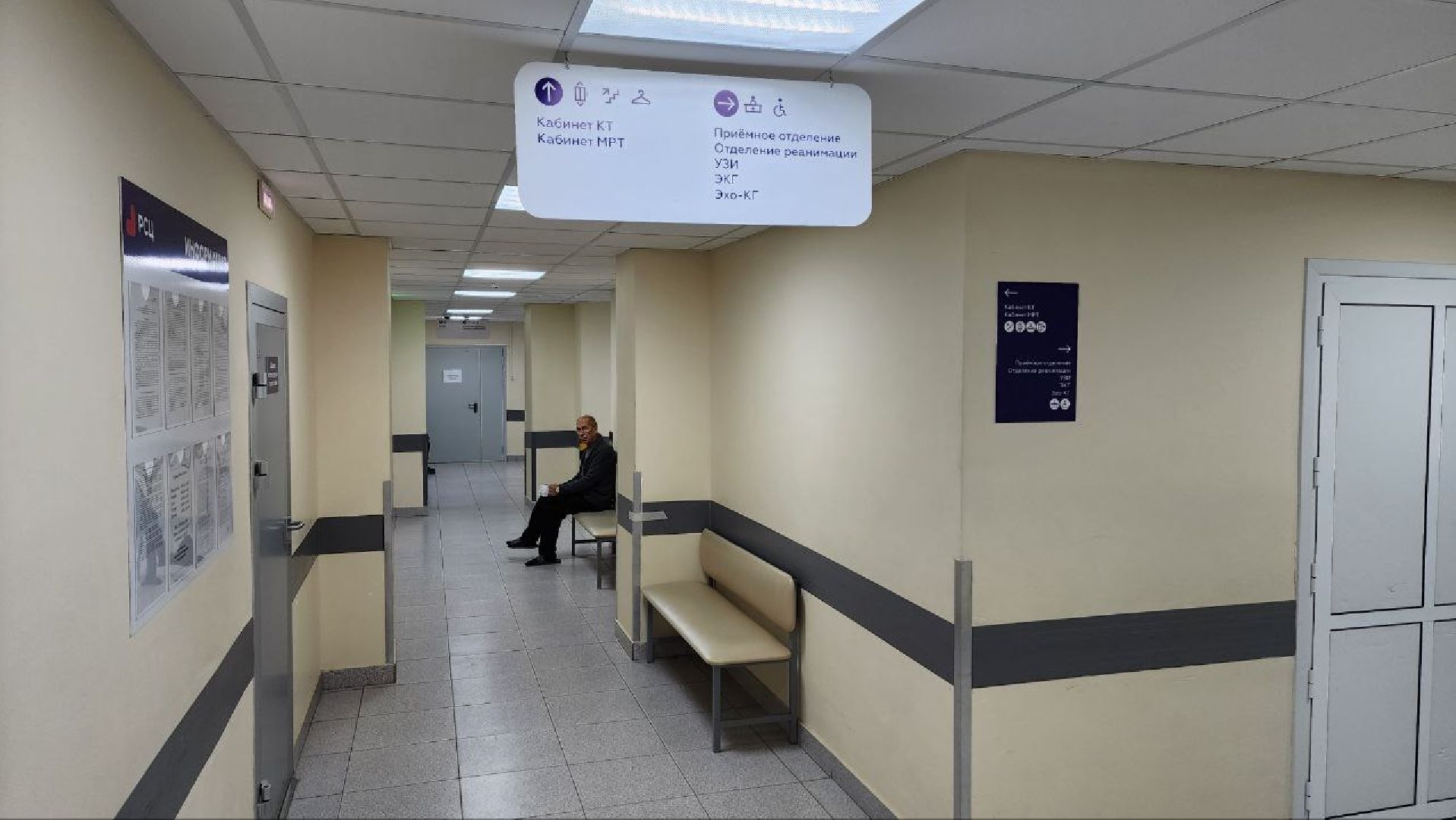 Дмитров, Региональный сосудистый центр, Минздрав,