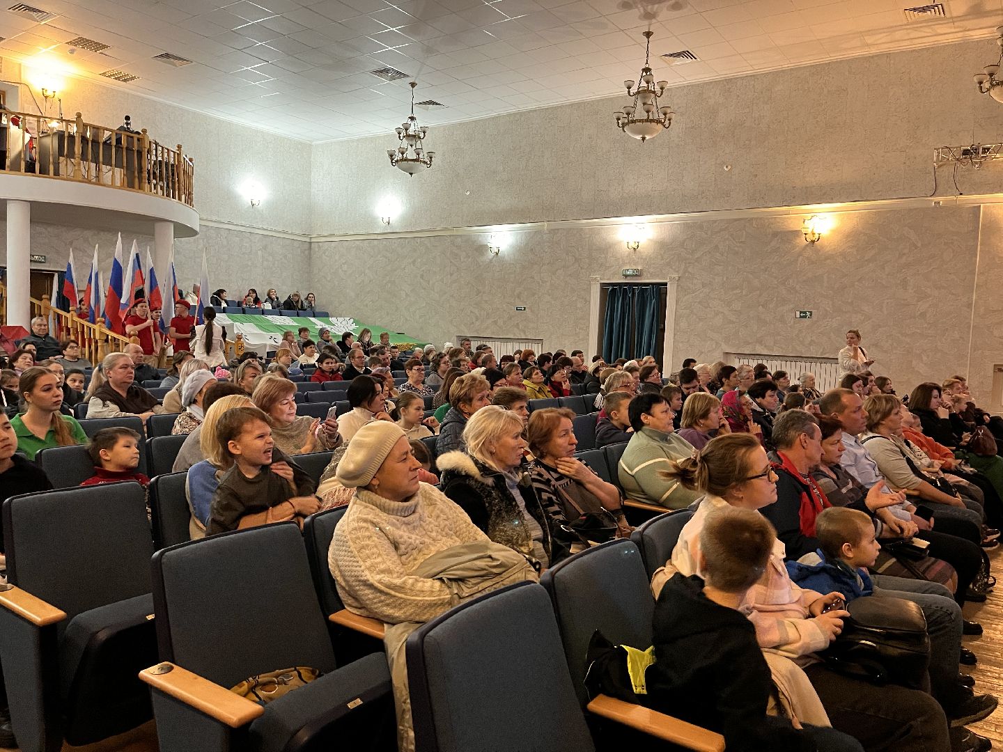 Шаховская, ансамбль, день народного единства, концерт,