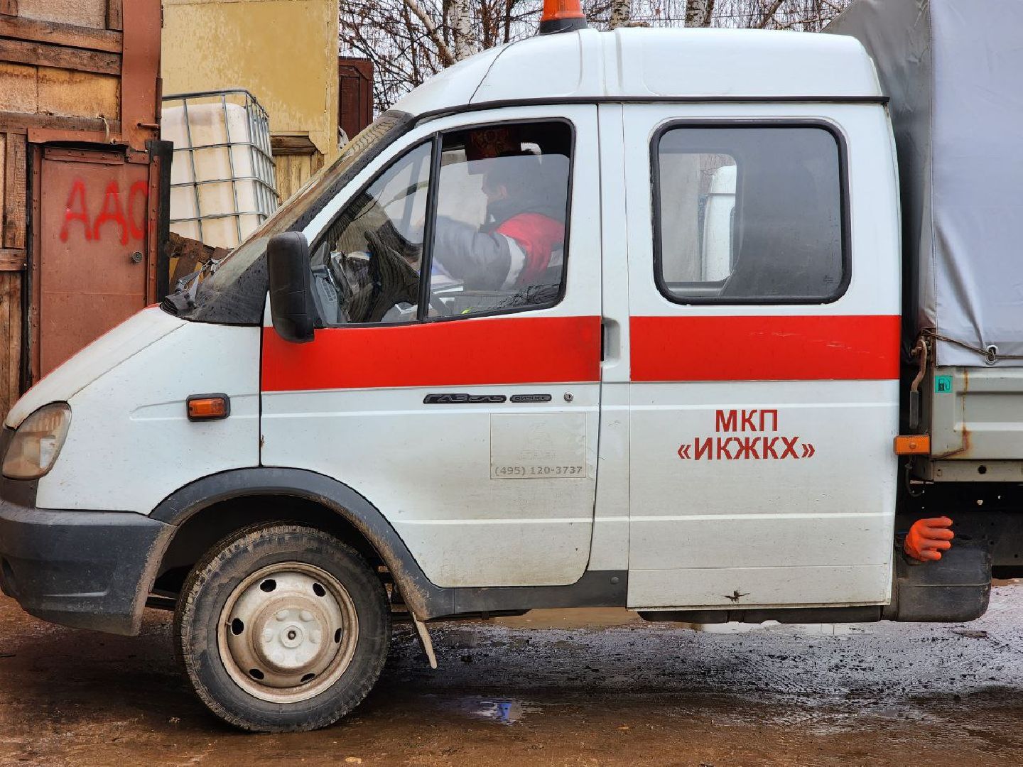 Солнечногорск, Жкх, Лучший по профессии, коммунальщики, победа,