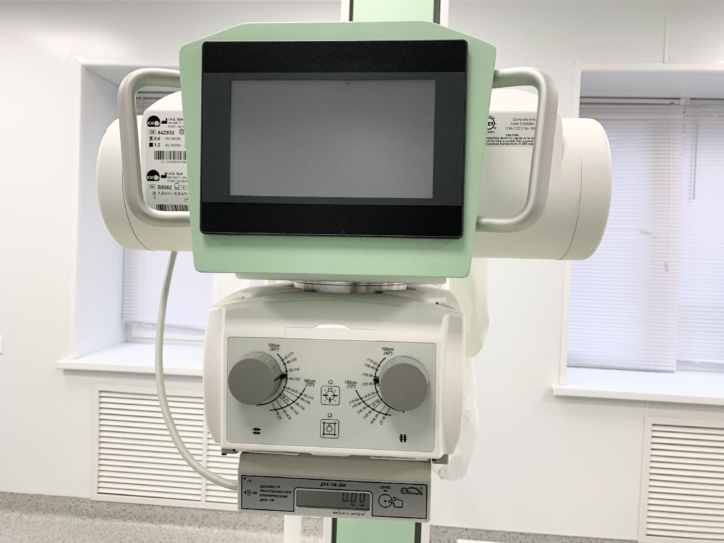 Балашиха, Подмосковье,Медицина, цифровой рентген-аппарат, балашихинская больница,