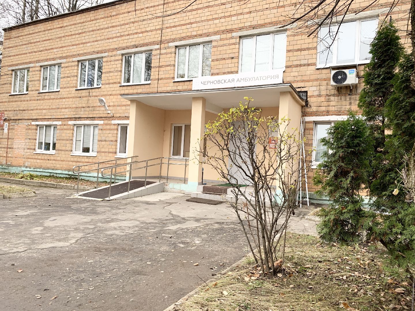 Балашиха, Подмосковье,Медицина, цифровой рентген-аппарат, балашихинская больница,