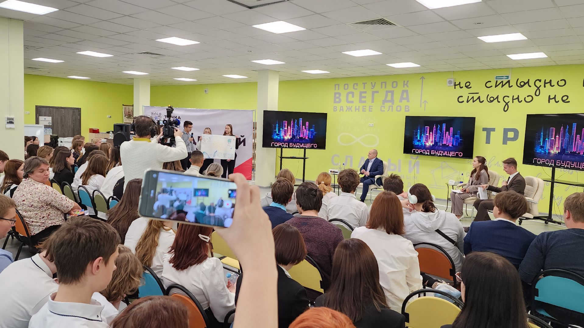 подмгсковье, городской округ пушкинский, ивантеевка, образование, город мечты, Точка притяжения,