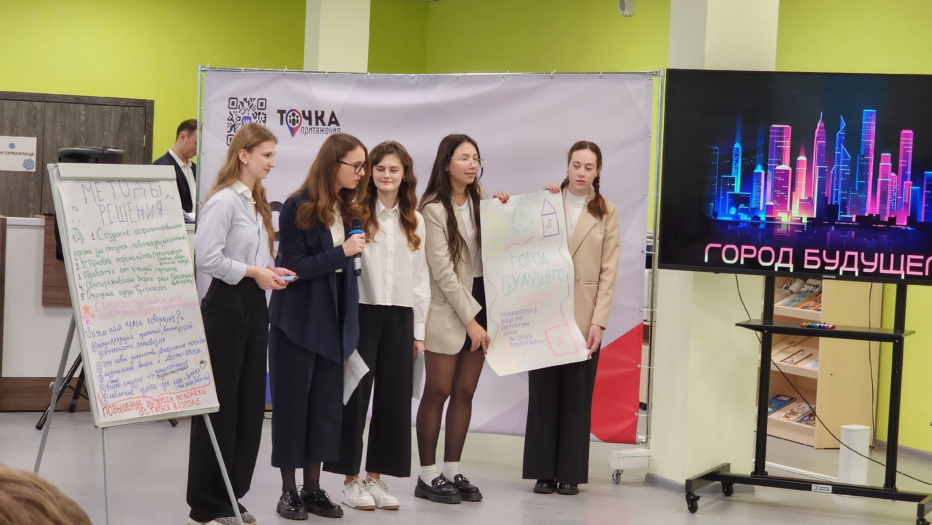 подмгсковье, городской округ пушкинский, ивантеевка, образование, город мечты, Точка притяжения,