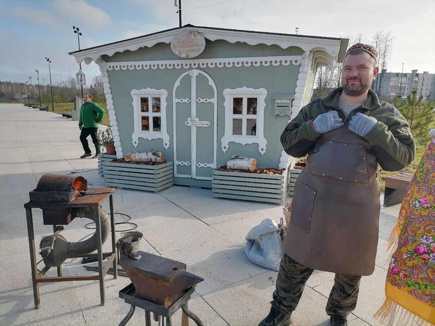 день народного единства,