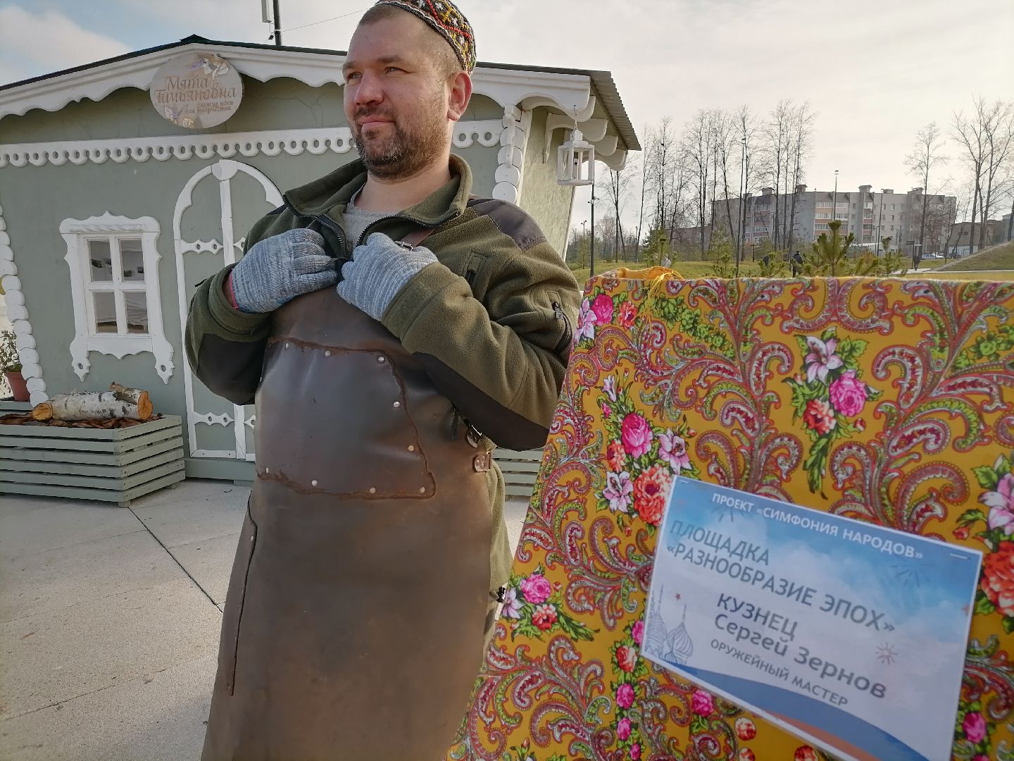 день народного единства,