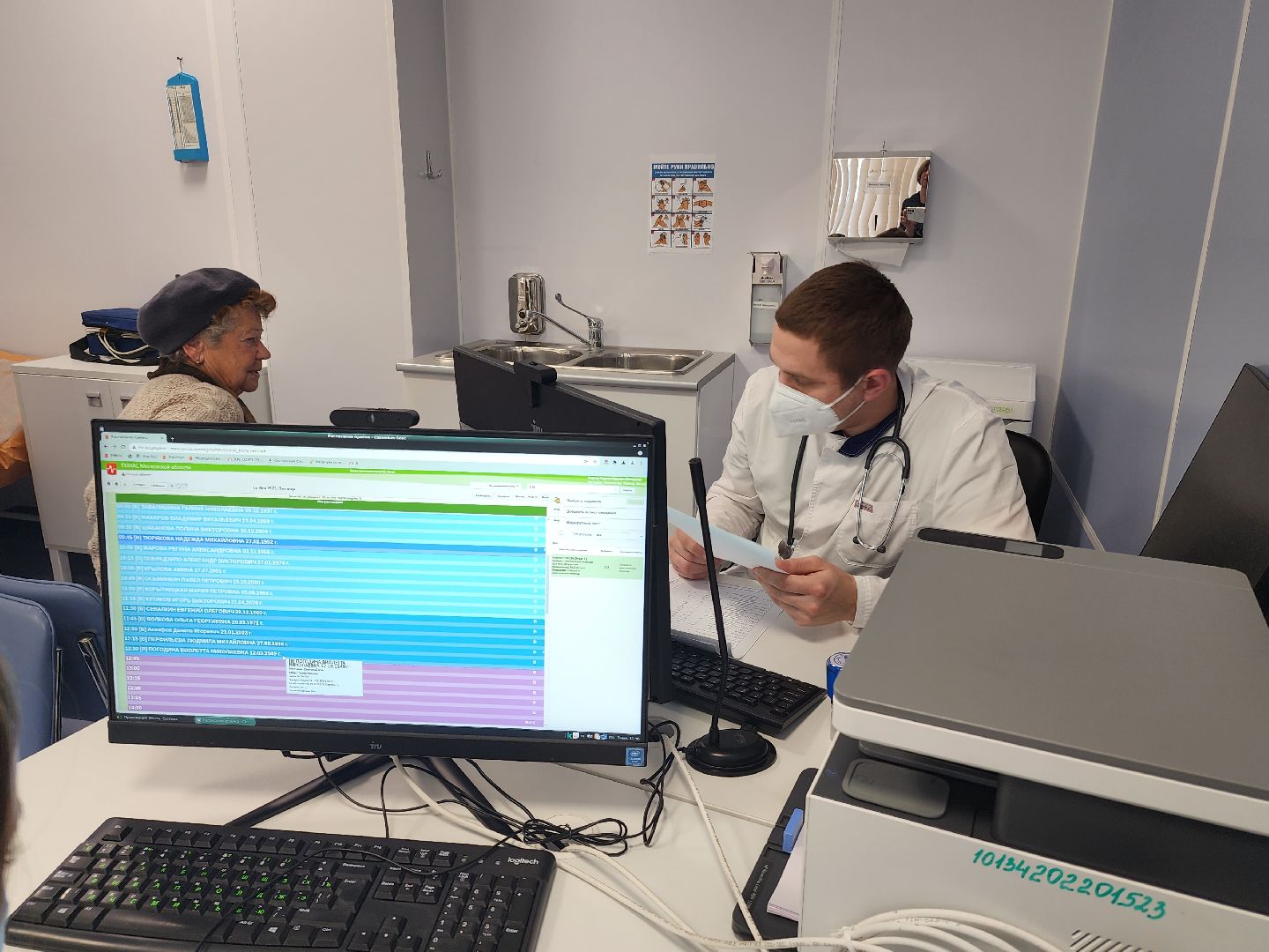 поликлиника, неотложная помощь,