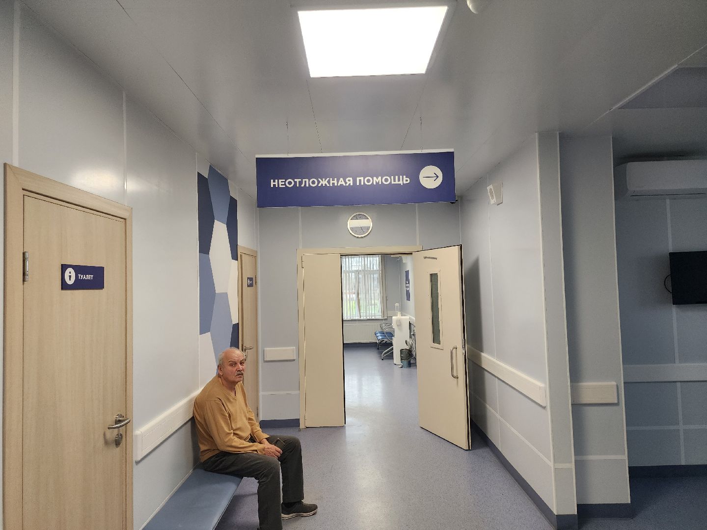 поликлиника, неотложная помощь,