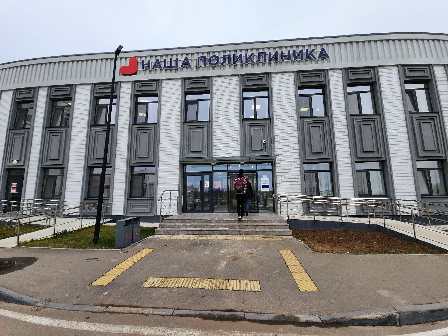 поликлиника, неотложная помощь,