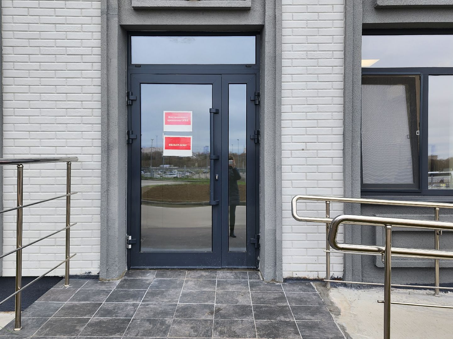 поликлиника, неотложная помощь,