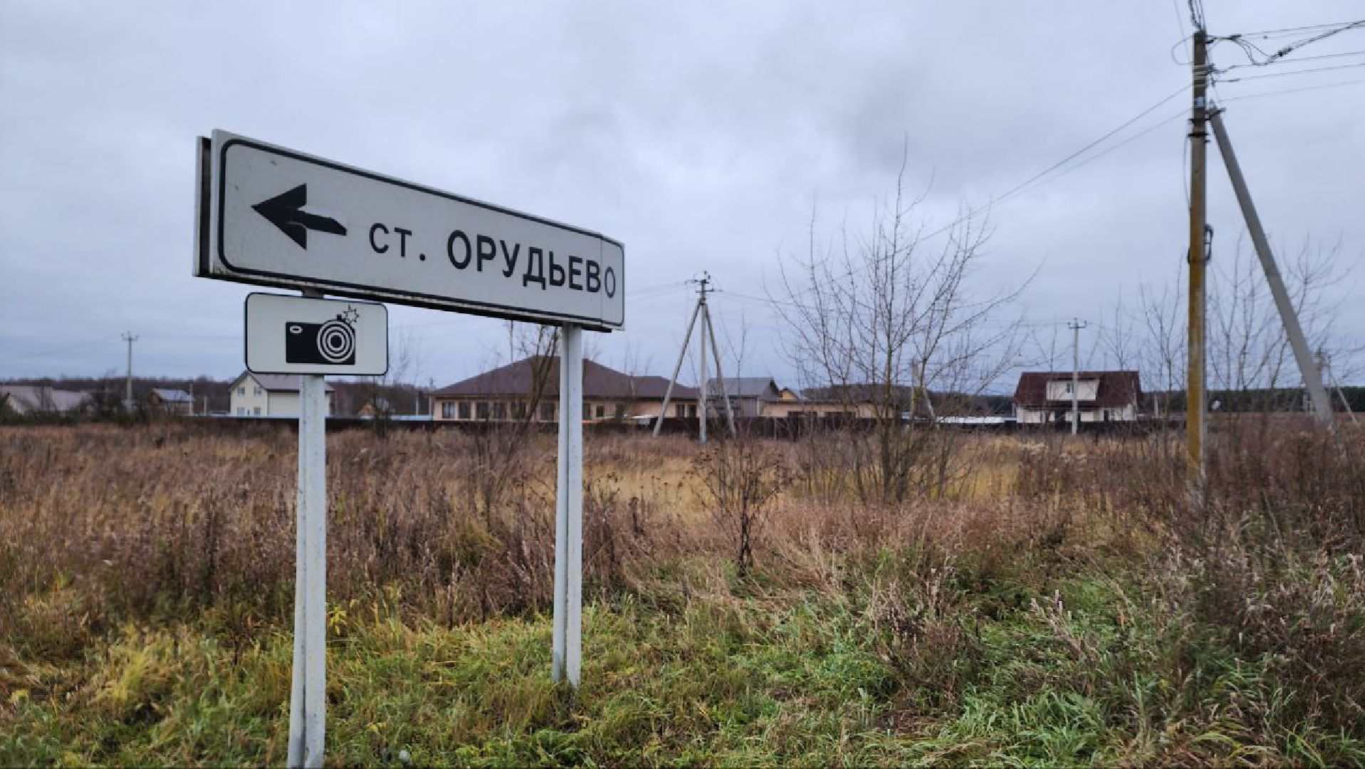 Дмитров, Орудьево, Контейнерная площадка,