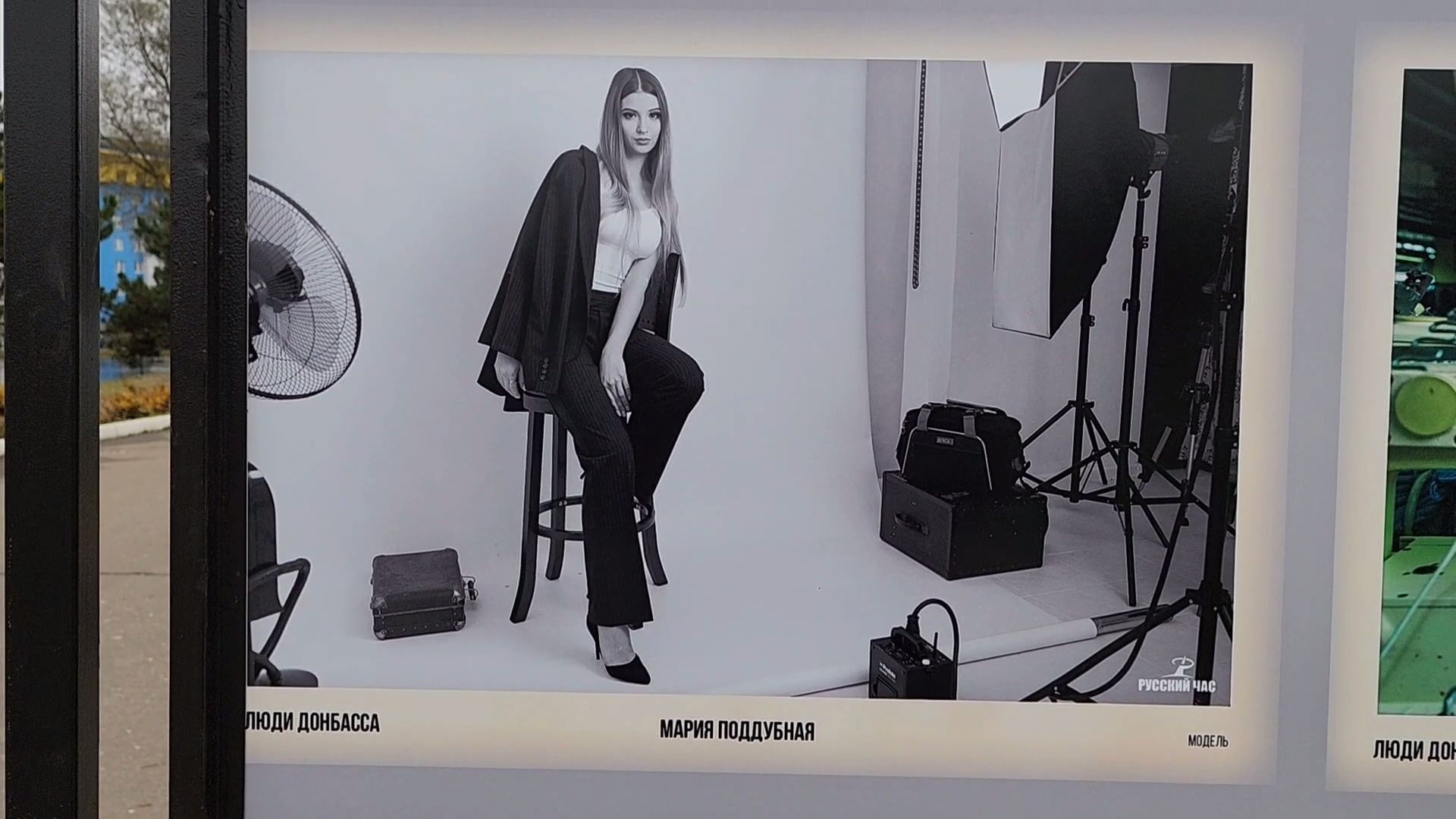 одинцово, культура, донецк, спецоперация, выставка, фотовыставка, искусство,