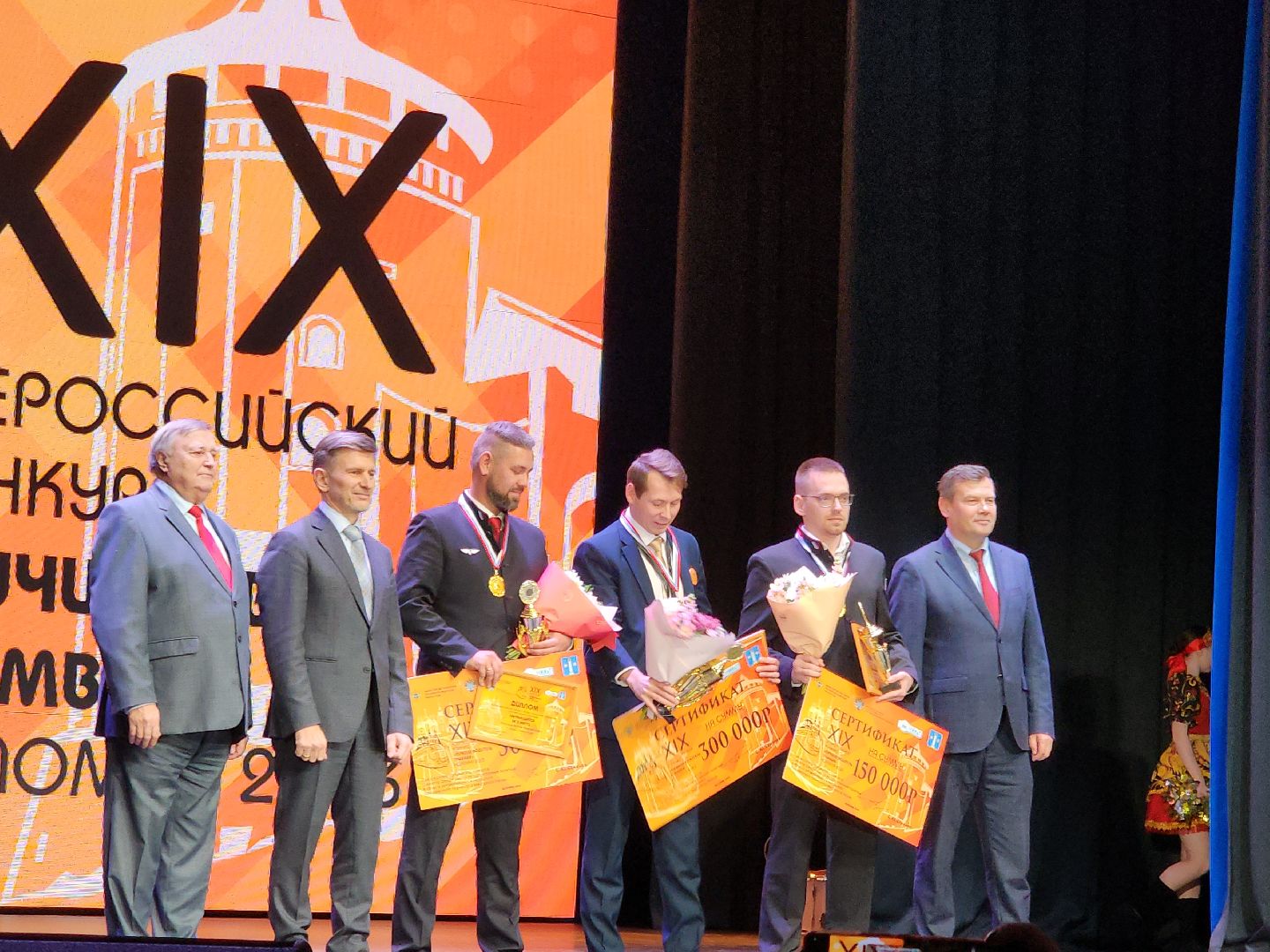 коломна, транспорт, трамвай, юбилей, конкурс, лучший водитель трамвая,