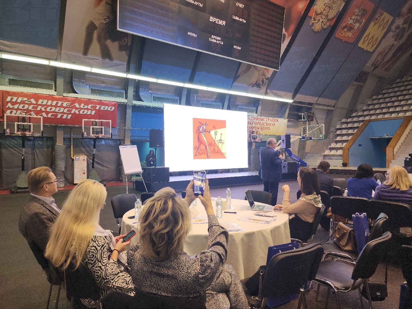 форум, бизнес-форум, предпринимательская деятельность, Ногинск, Богородский городской округ,