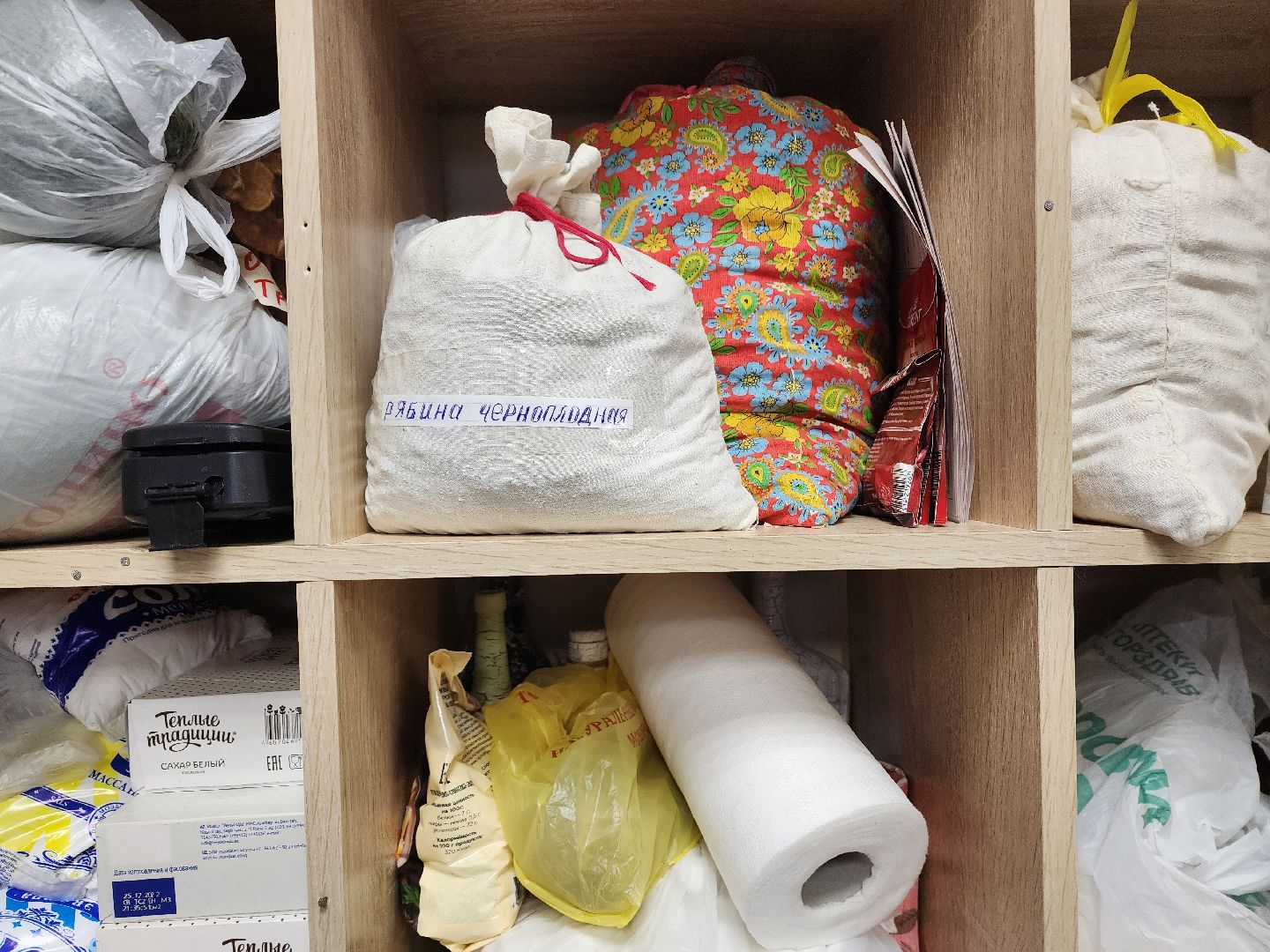 сво, пушкино, волонтеры, помощь бойцам сво,