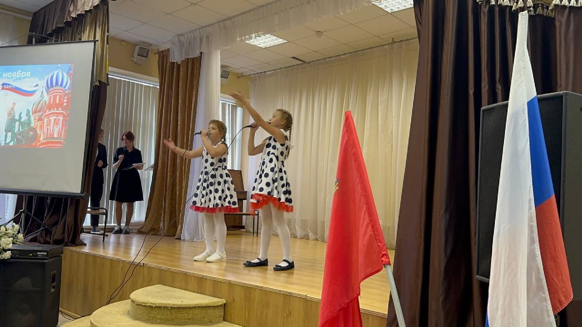 День народного единства, Россия многонациональная, Школы Подмосковья, Наро-Фоминск,