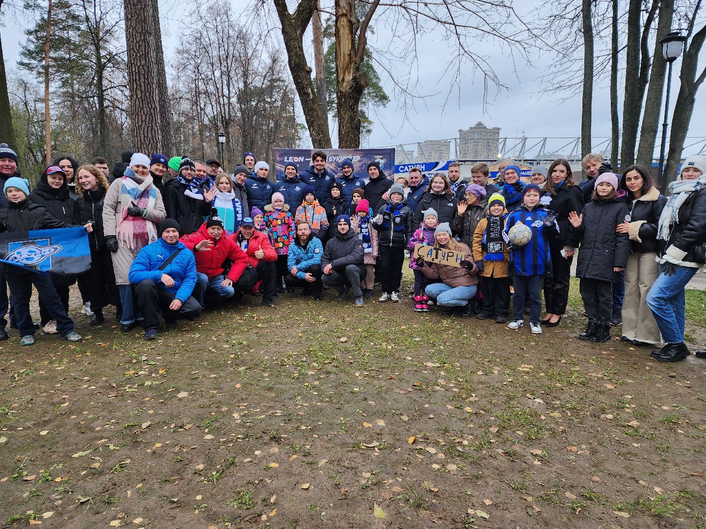 раменское, спорт, футбольный клуб, Леон Сатурн, экологическая акция, раменский городской парк,
