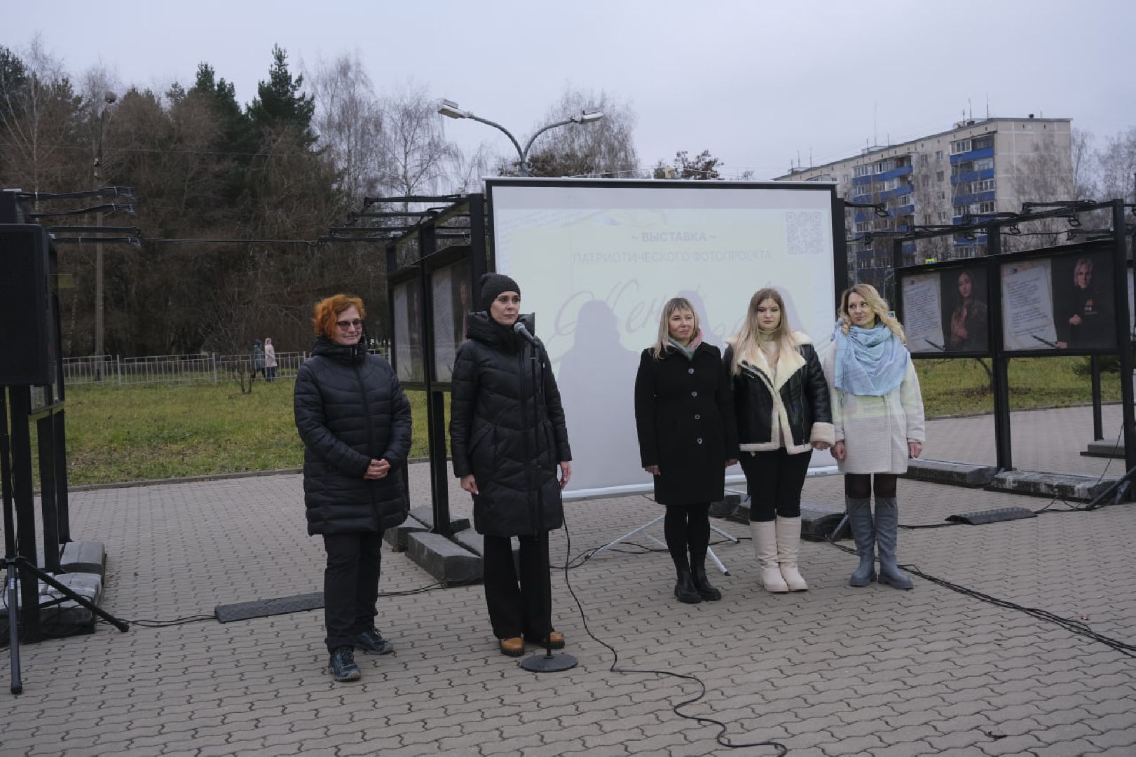 пущино, сво, Жены героев, день народного единства,