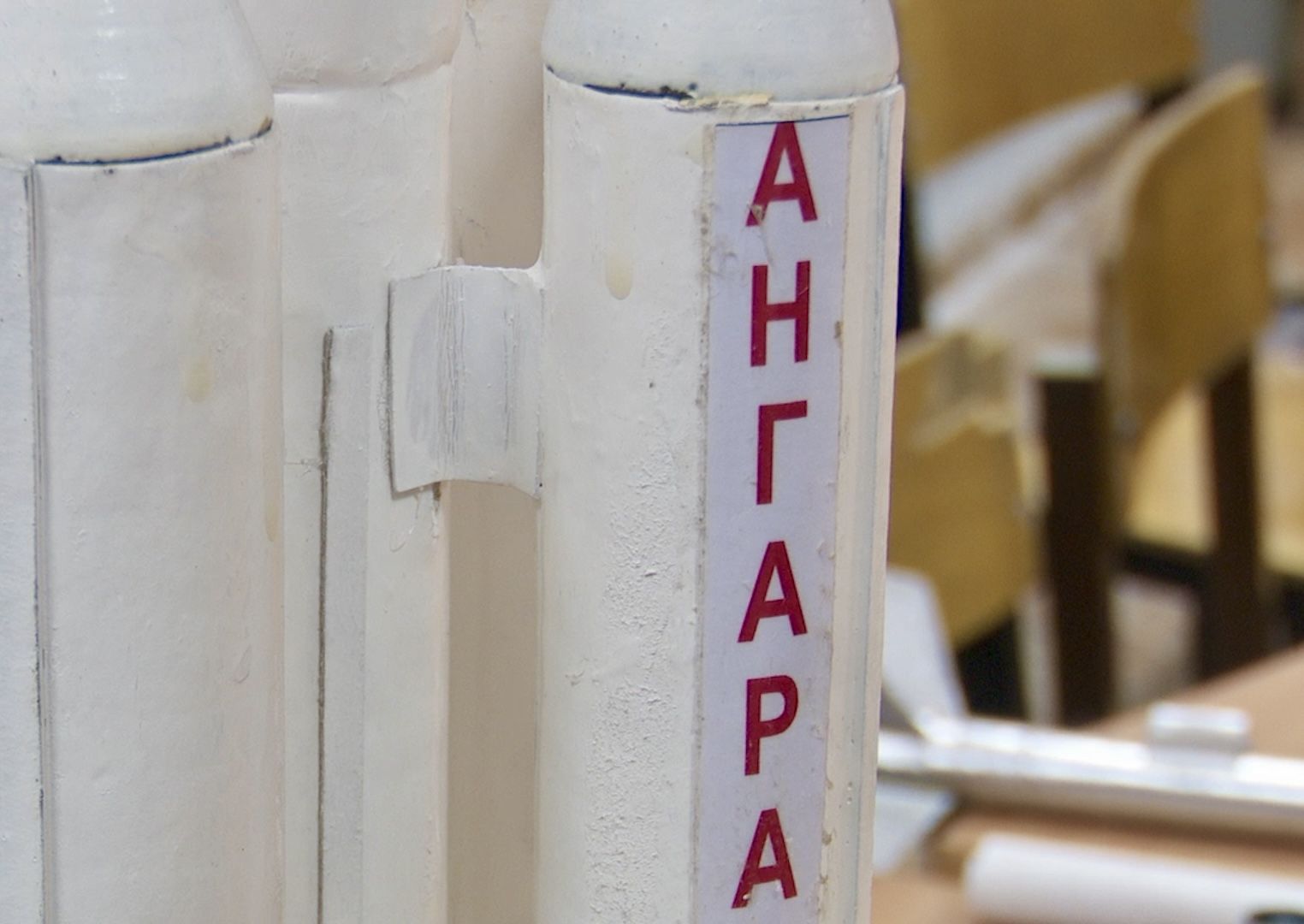 Клин, общество, ракеты, кружки, космос, ракетомоделирование,