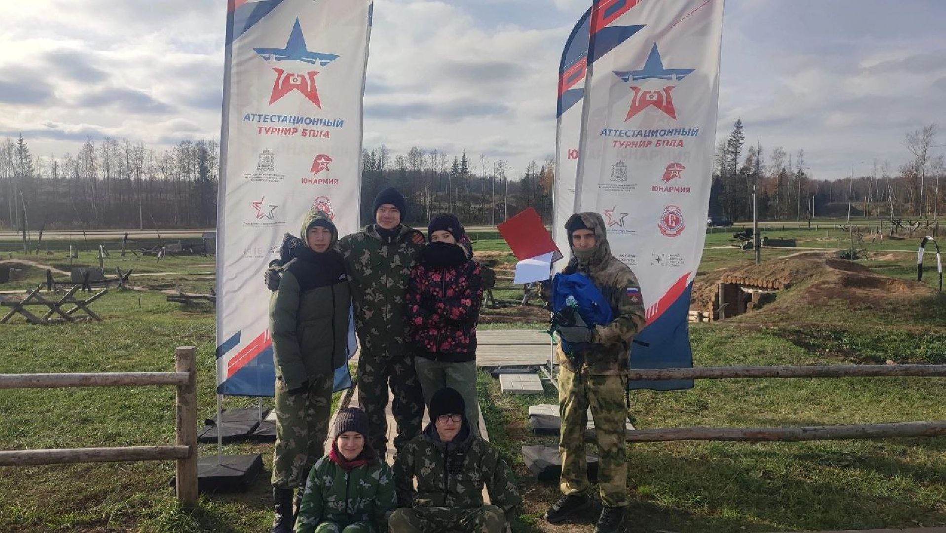 турнир, дроны, беспилотники, юнармия, медали, полёт,