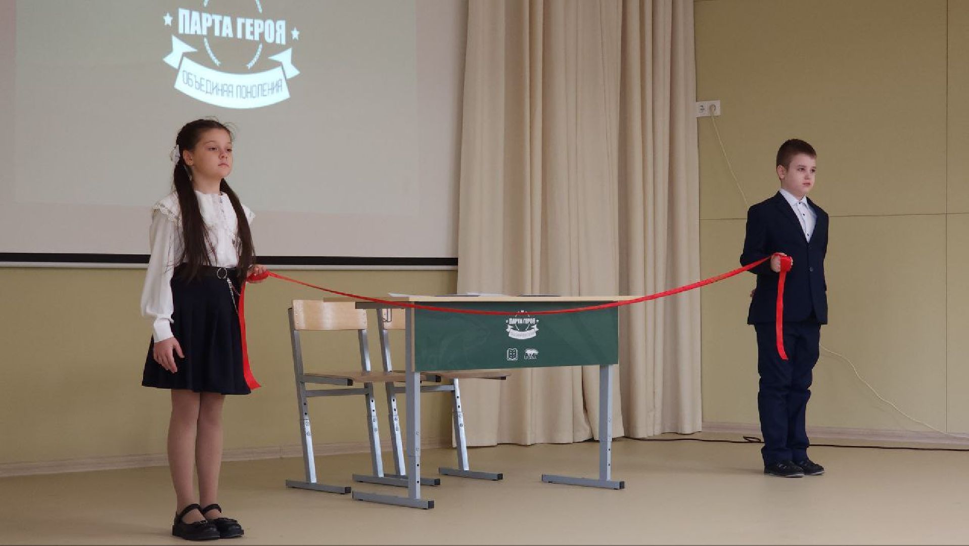 парта героя, школа, участник СВО, Лосино-Петровский, день народного единства,