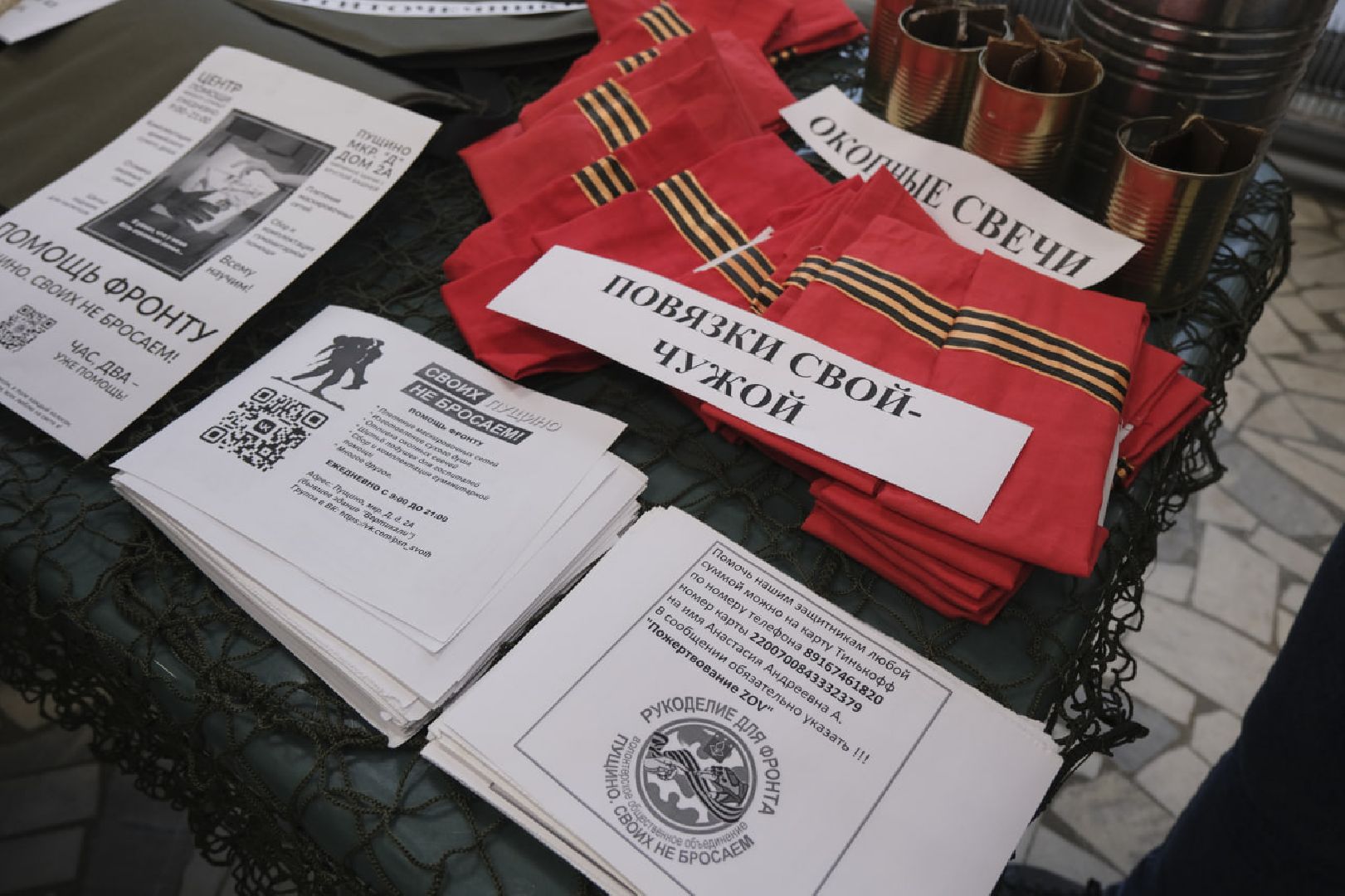 пущино, день народного единства,