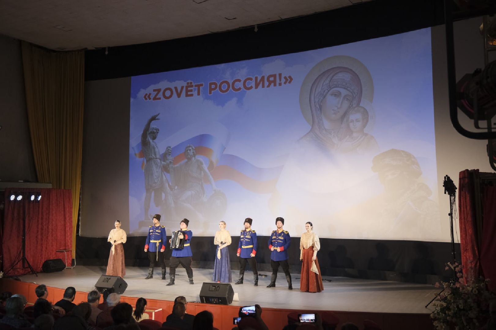 пущино, день народного единства,