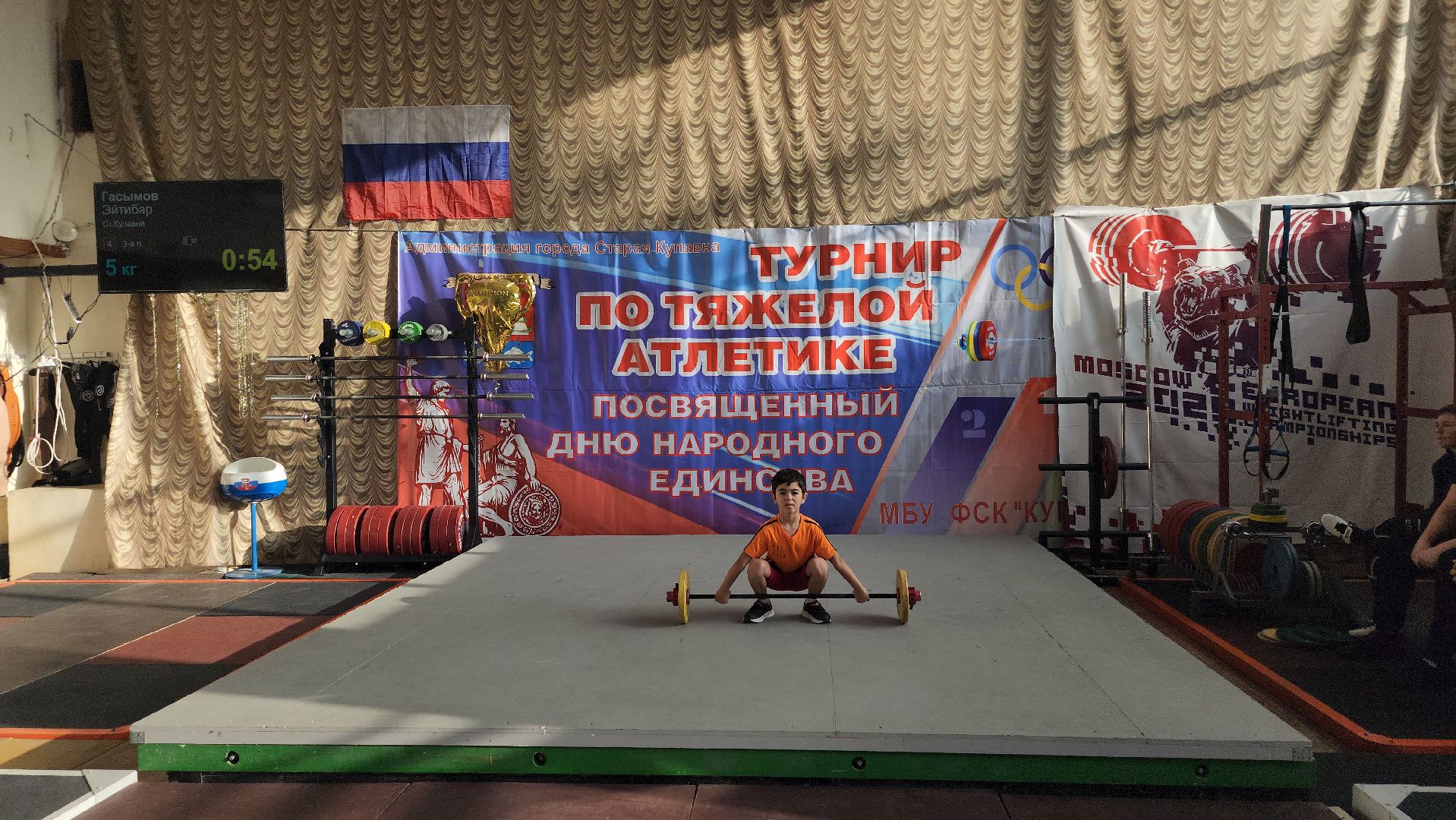 тяжелая атлетика, спорт, турнир, Старая Купавна, Богородский городской округ,