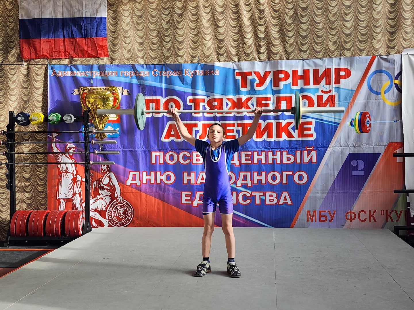 тяжелая атлетика, спорт, турнир, Старая Купавна, Богородский городской округ,