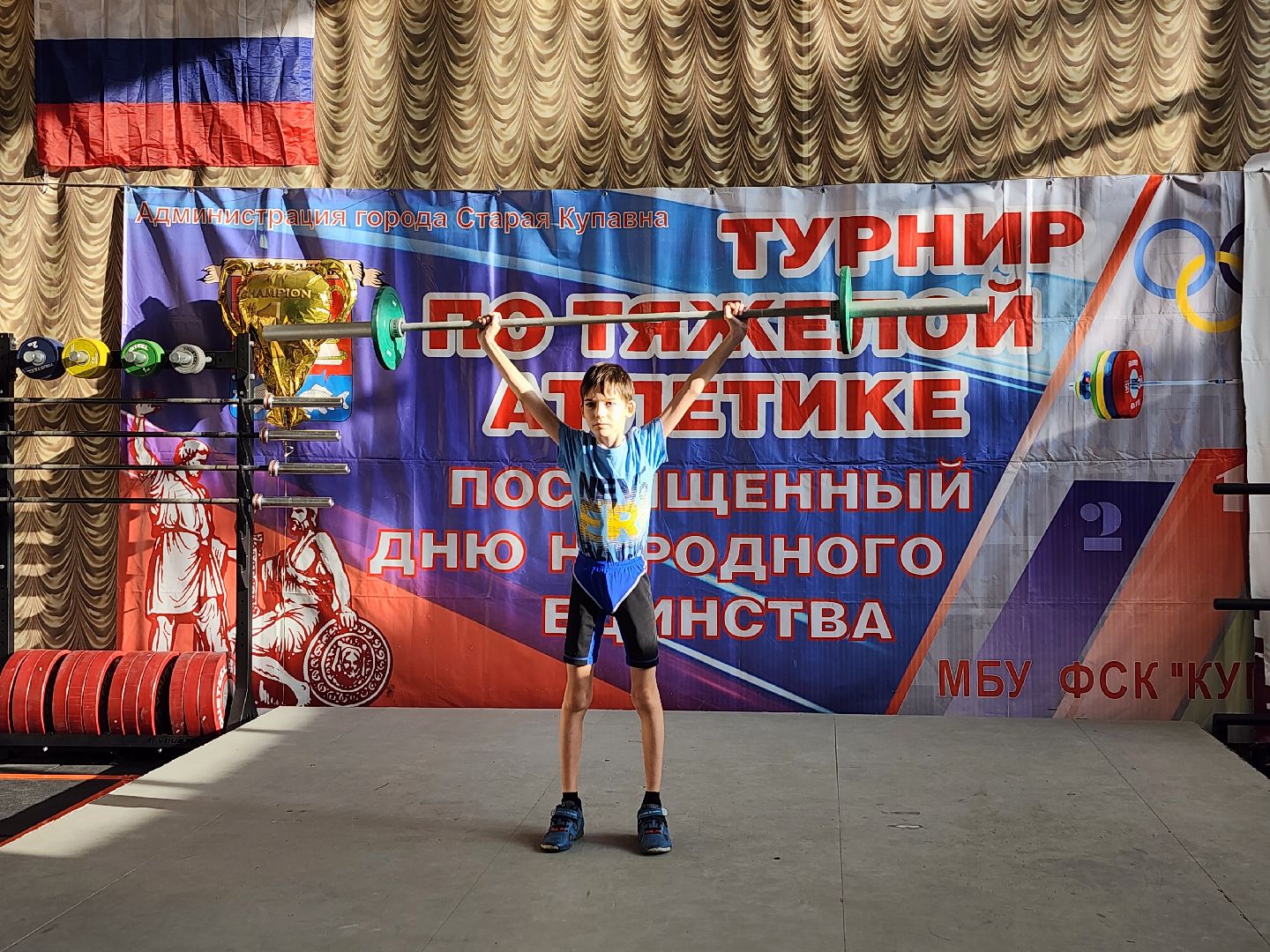тяжелая атлетика, спорт, турнир, Старая Купавна, Богородский городской округ,