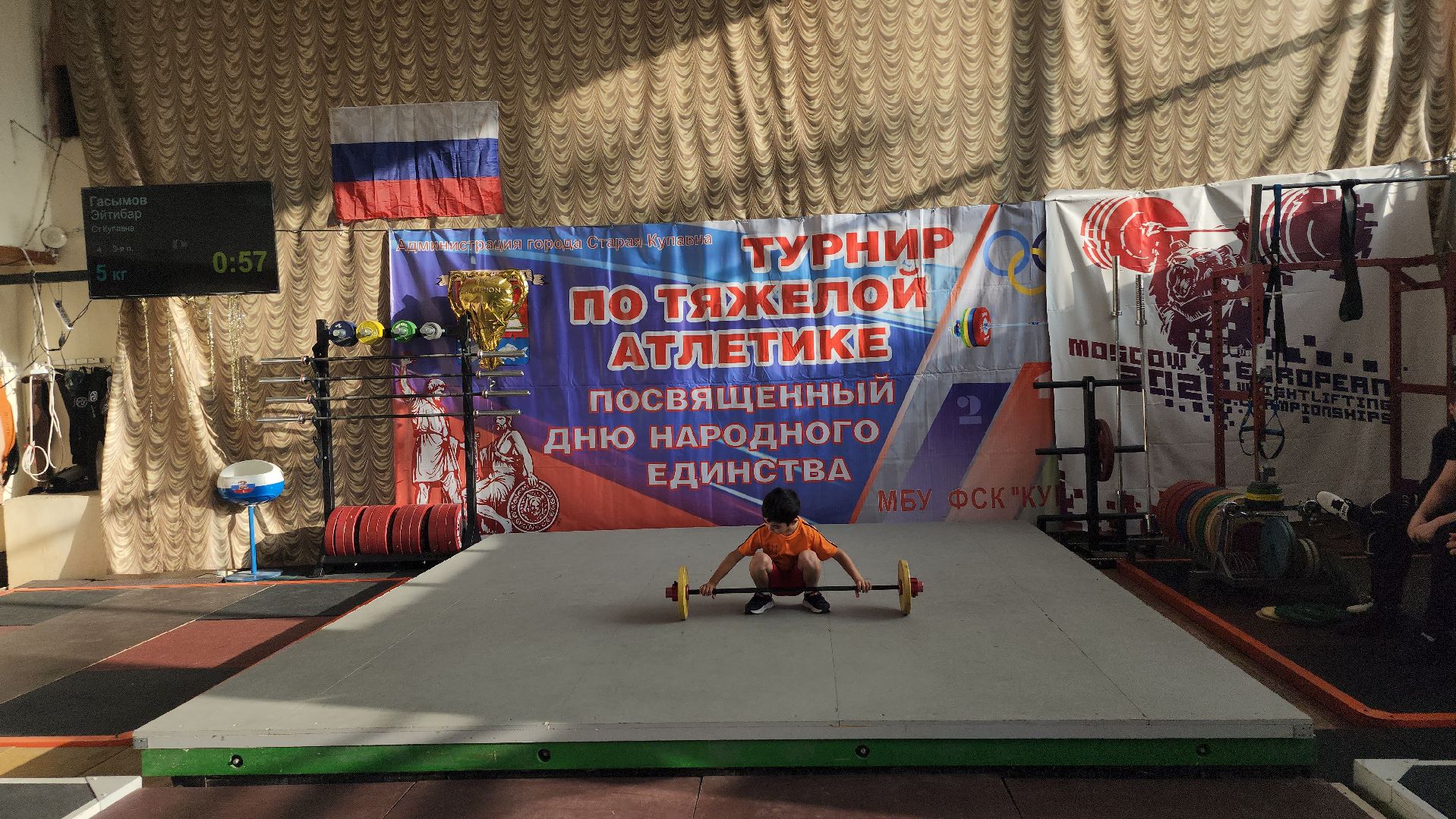 тяжелая атлетика, спорт, турнир, Старая Купавна, Богородский городской округ,