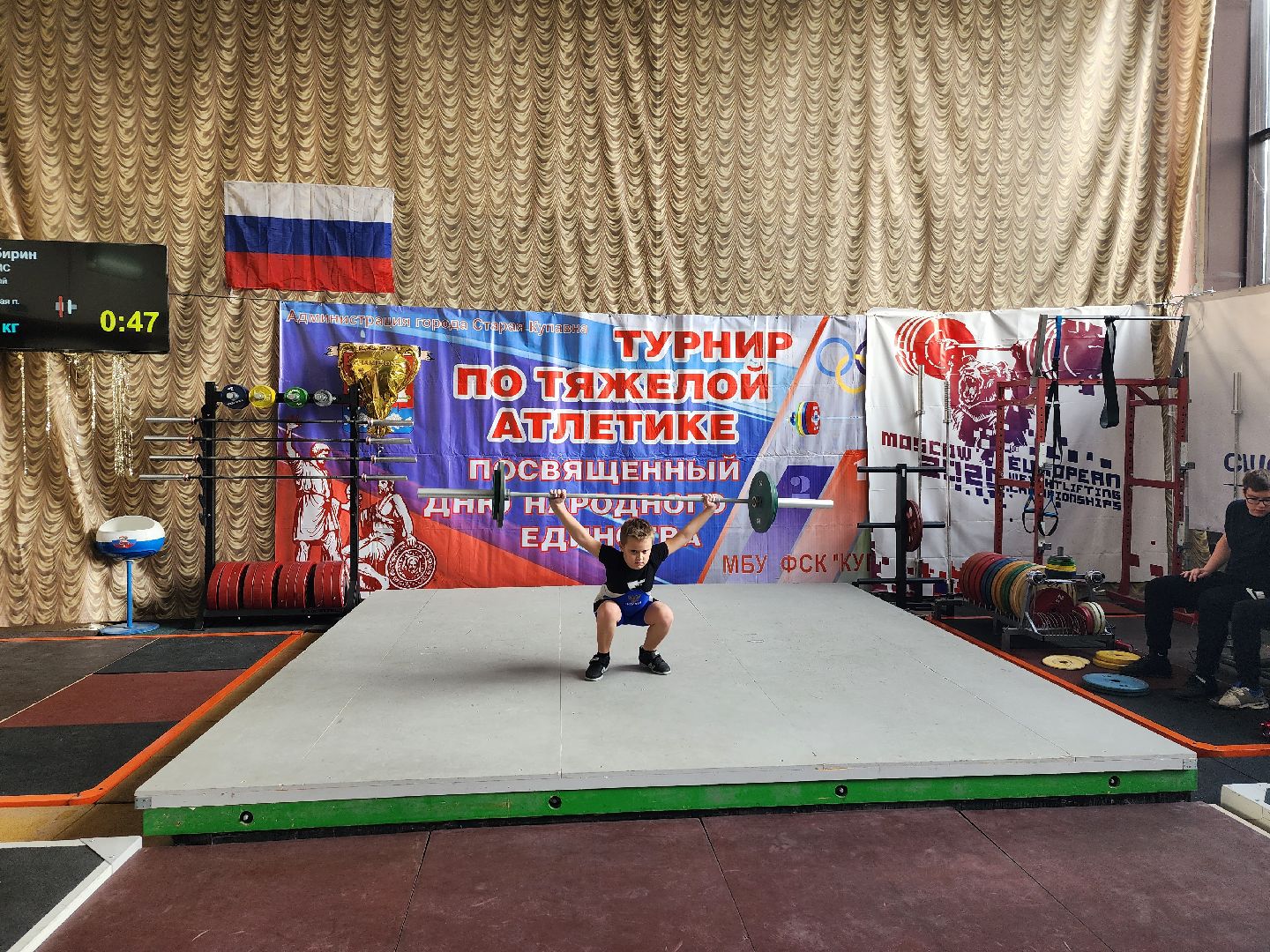 тяжелая атлетика, спорт, турнир, Старая Купавна, Богородский городской округ,