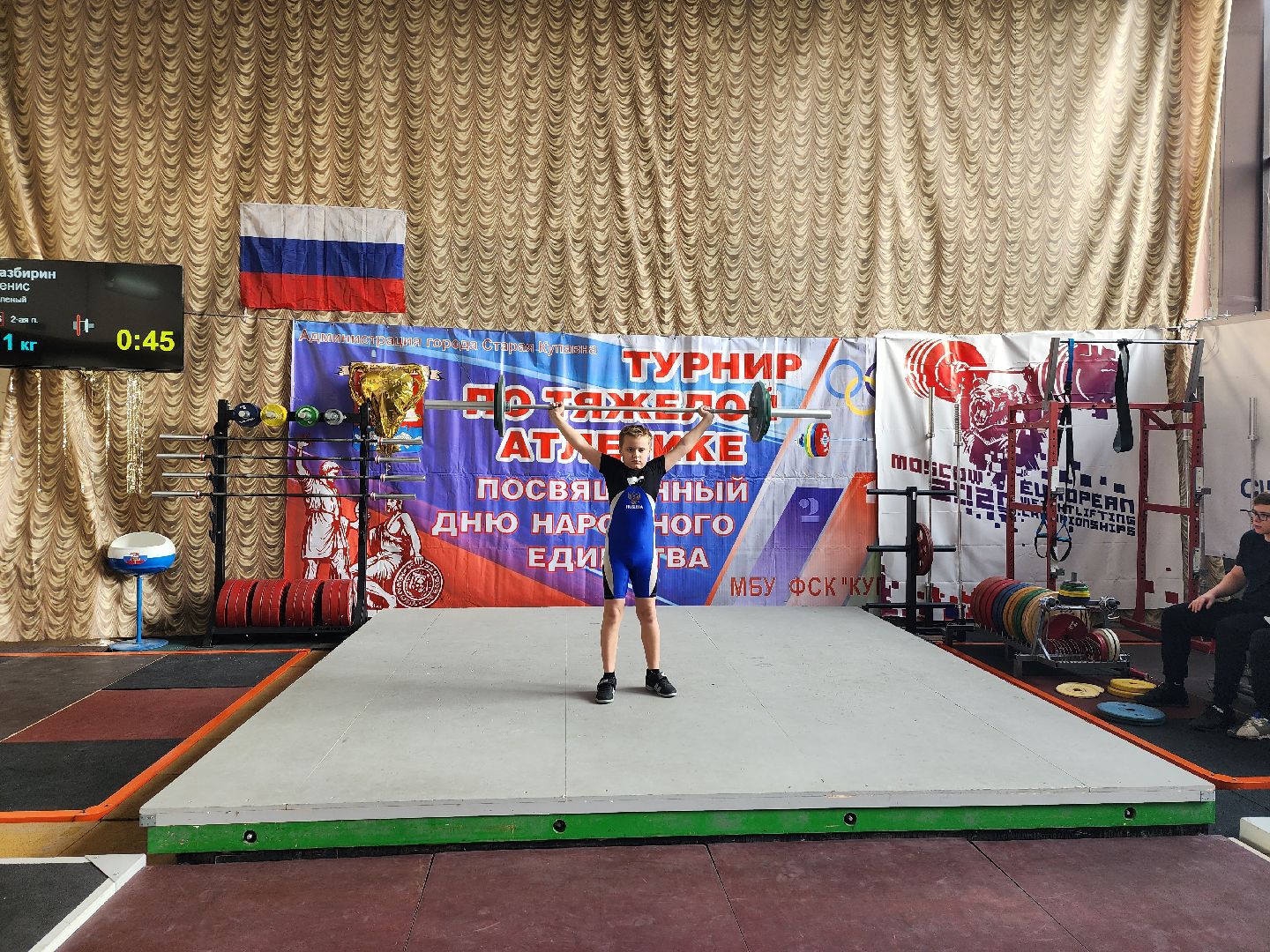 тяжелая атлетика, спорт, турнир, Старая Купавна, Богородский городской округ,