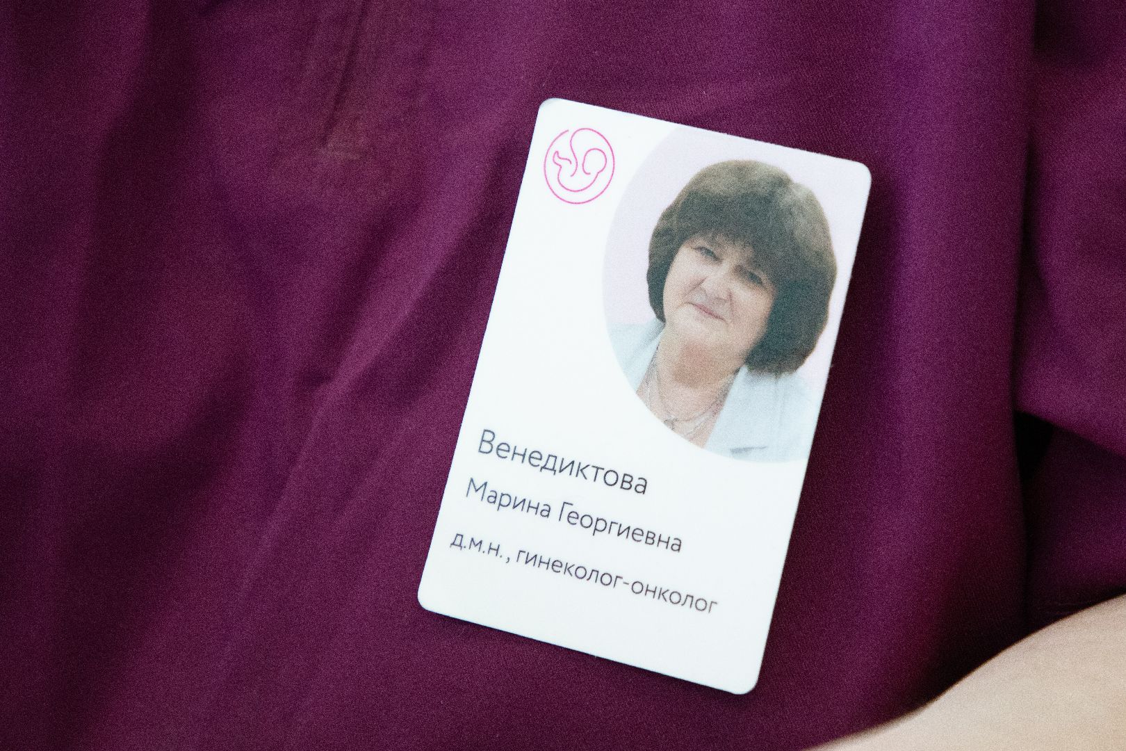 Лыткарино, медицина