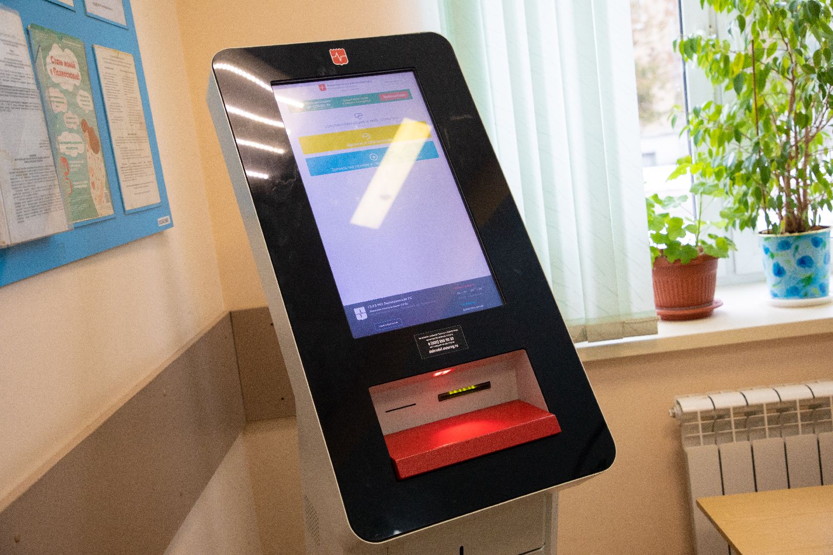 Лыткарино, медицина