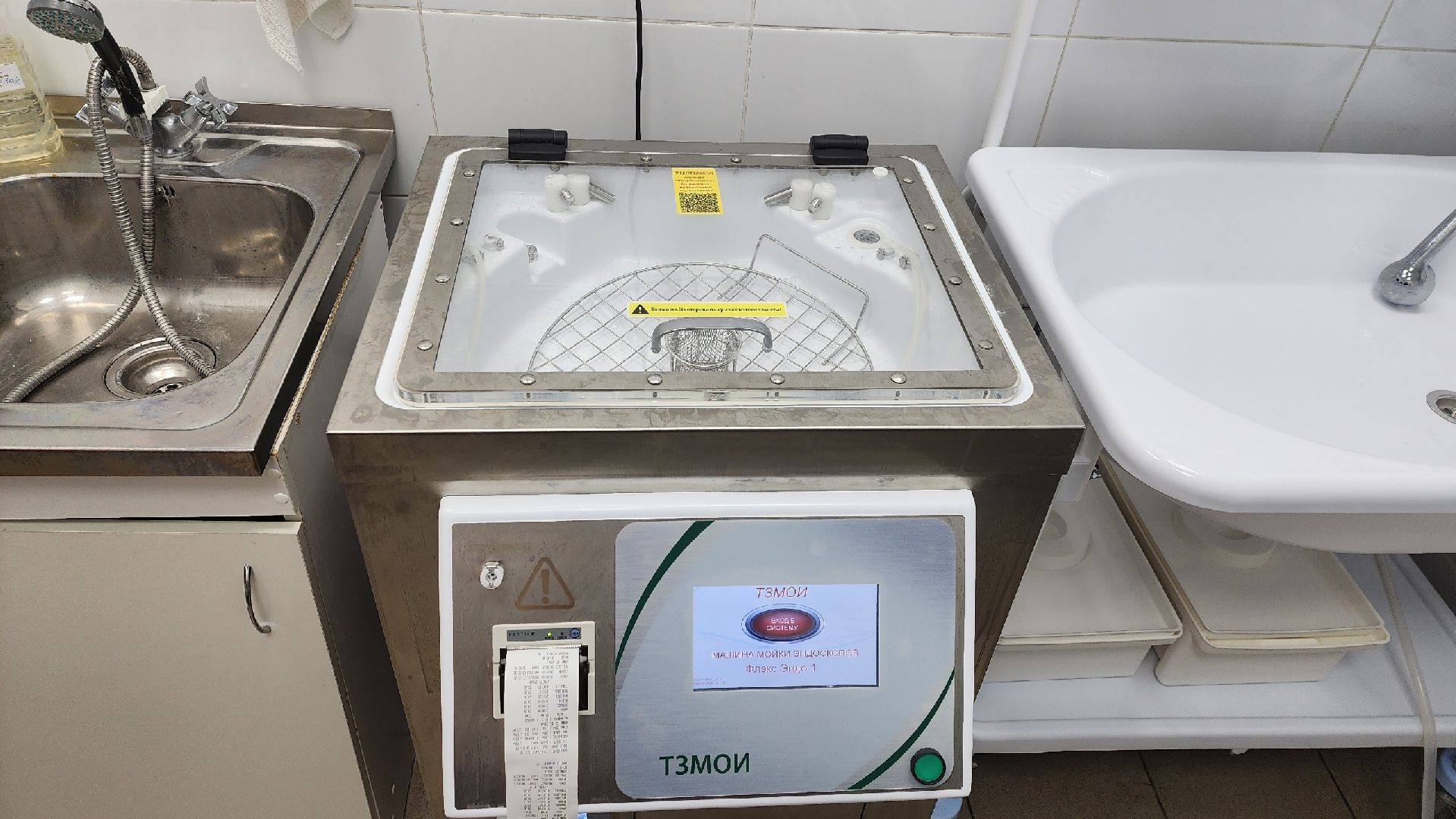 Солнечногорск, медицина, онкология, медицинское оборудование, здравоохранение подмосковья,