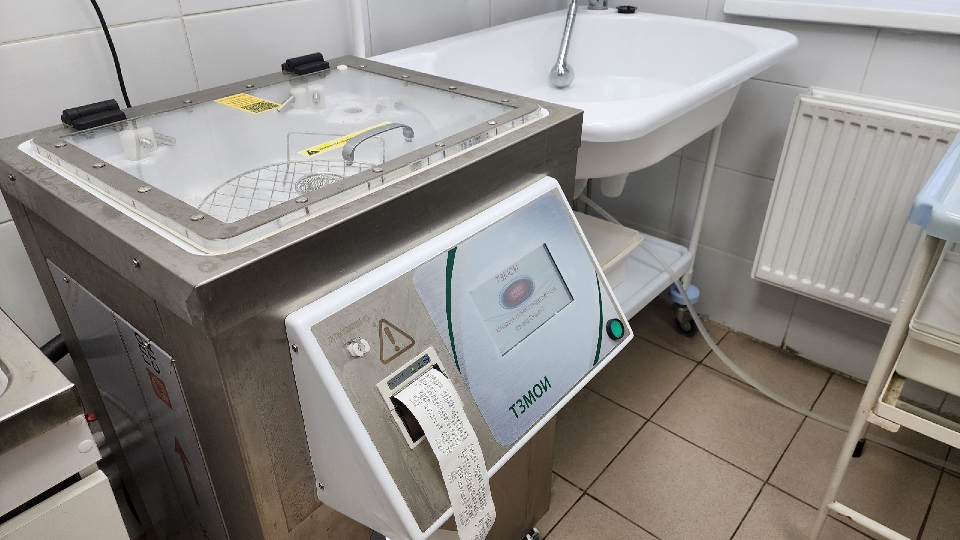 Солнечногорск, медицина, онкология, медицинское оборудование, здравоохранение подмосковья,