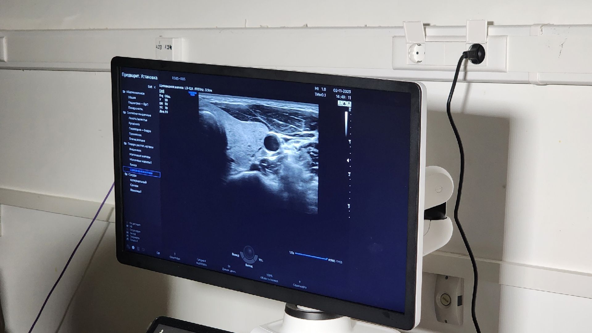 Солнечногорск, медицина, онкология, медицинское оборудование, здравоохранение подмосковья,