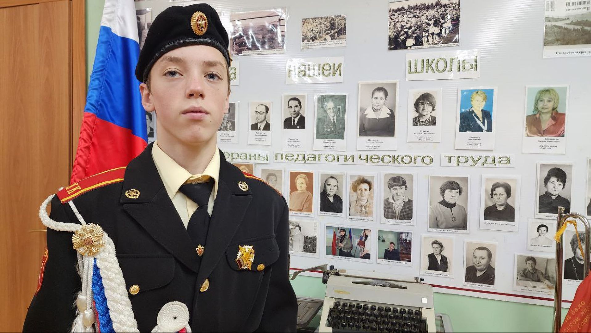 Дмитров, Синьково, Парта героя,