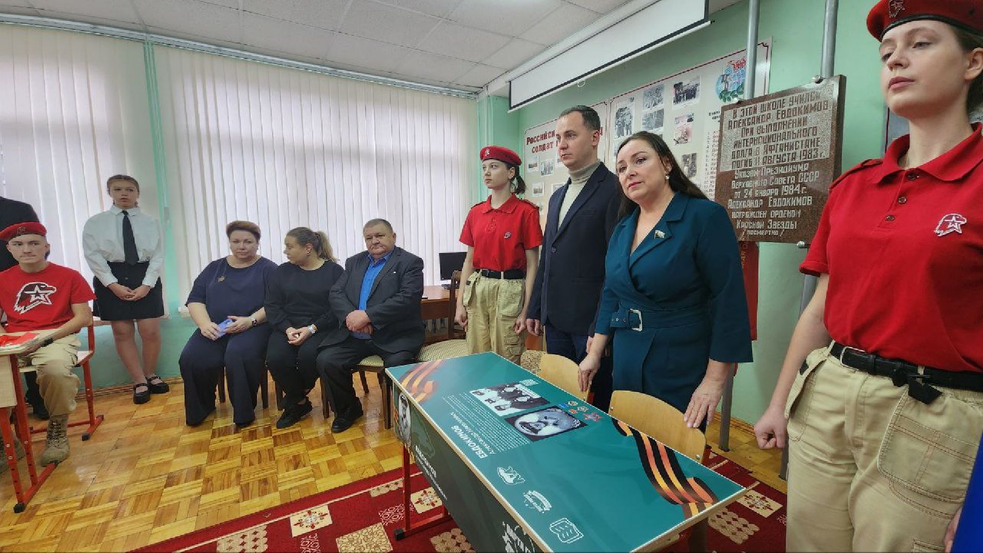 Дмитров, Синьково, Парта героя,