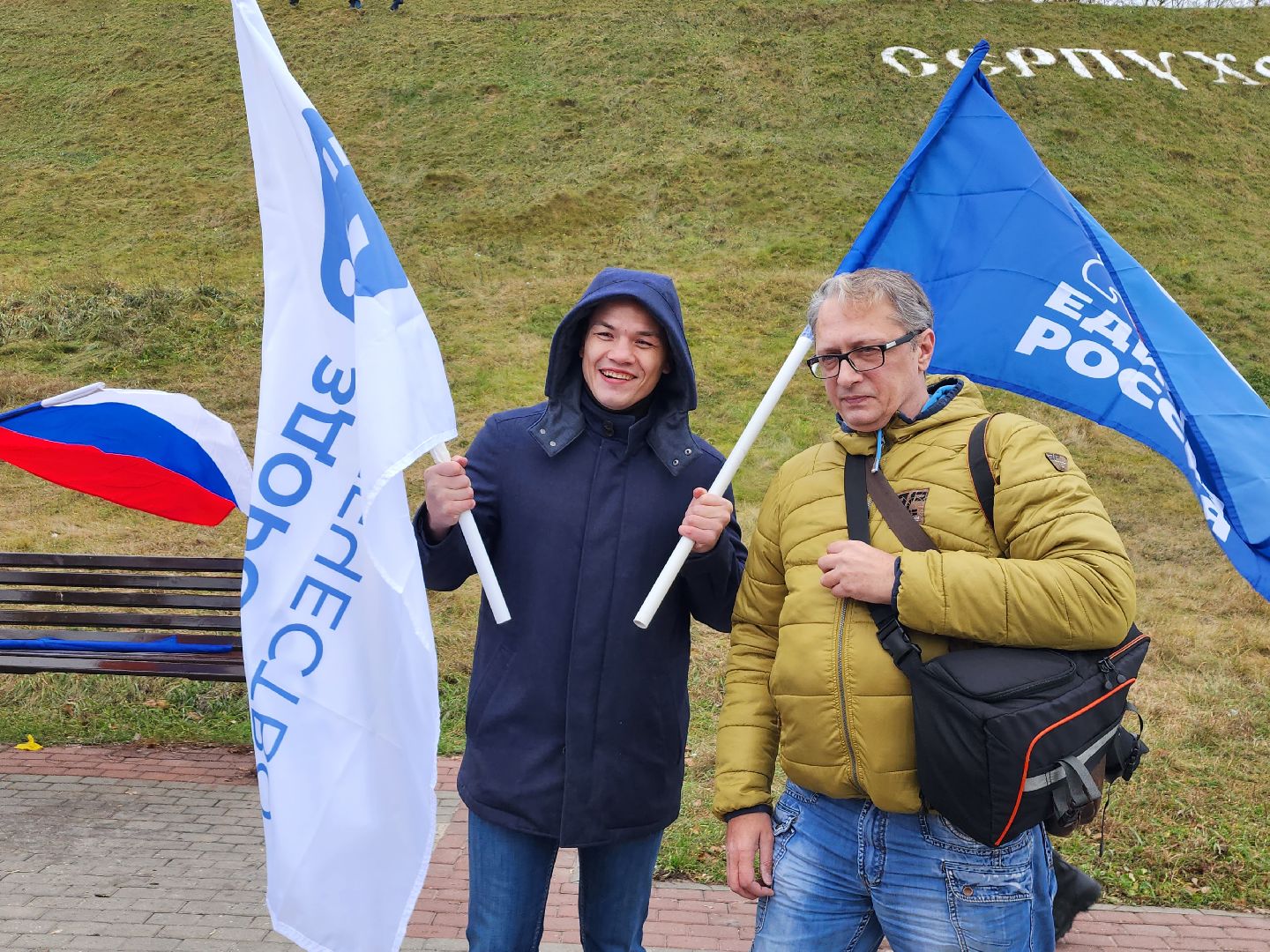 день народного единства, праздник, серпухов, автопробег, федор чудинов, спортсмены,