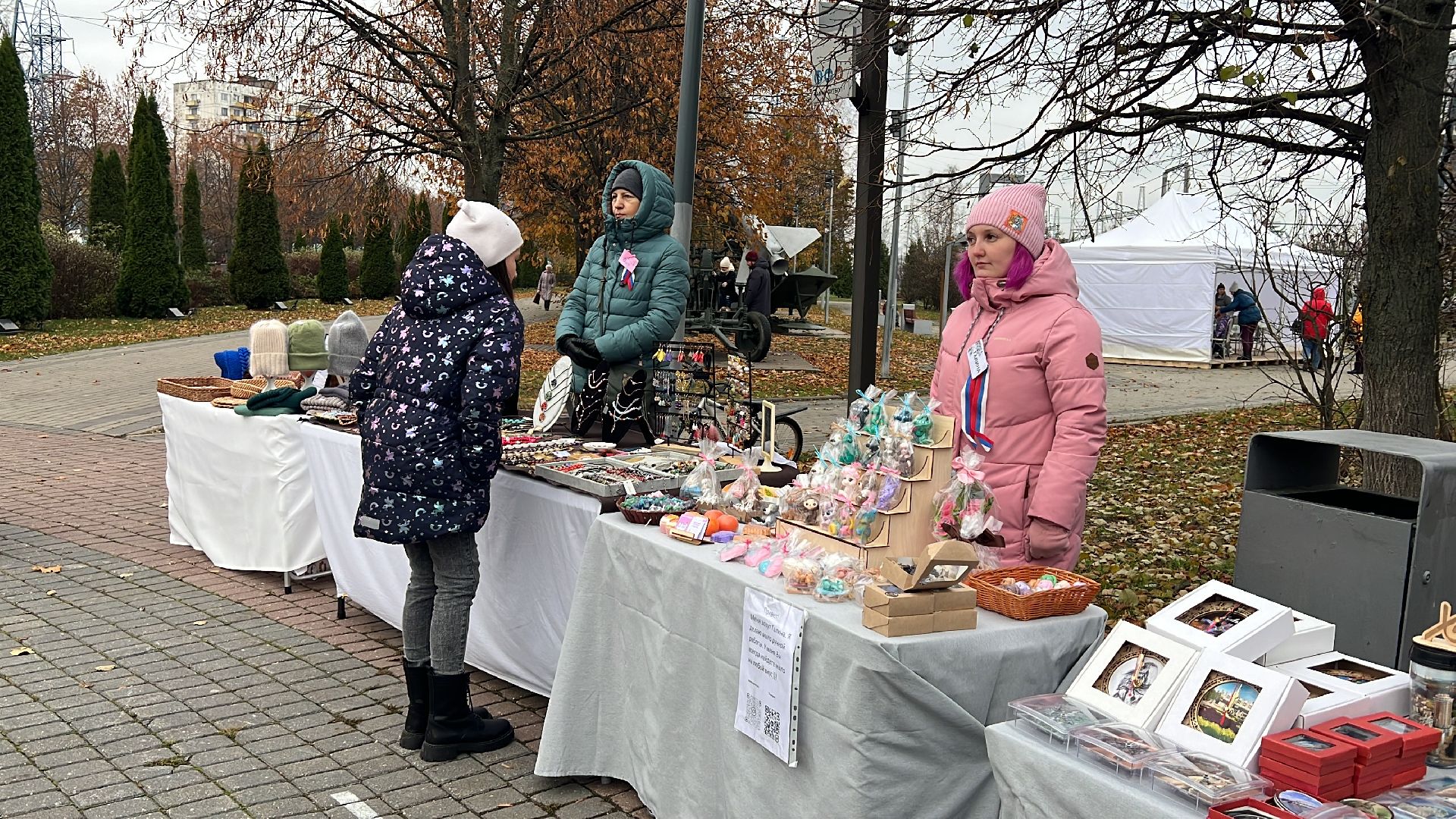 химки, праздник, парк, день народного единства, концерт,