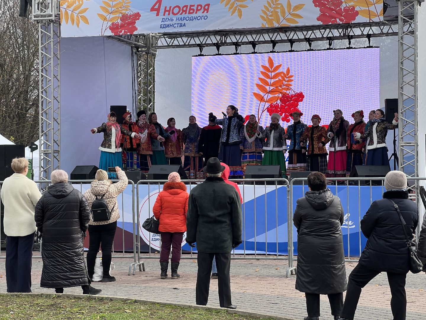 химки, праздник, парк, день народного единства, концерт,