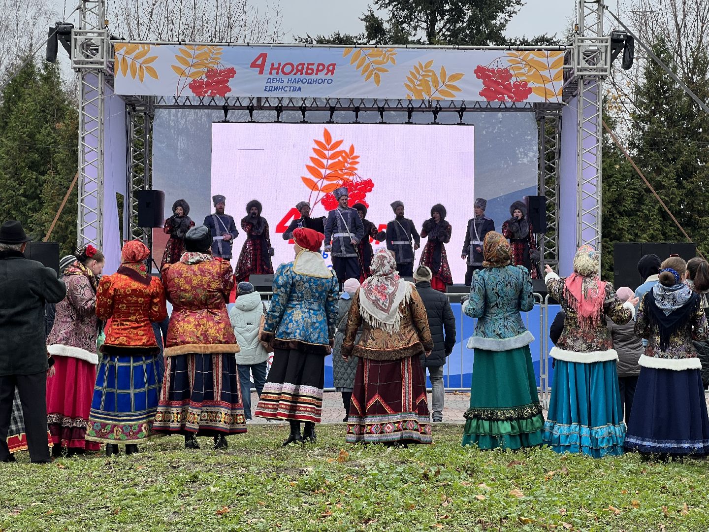 химки, праздник, парк, день народного единства, концерт,