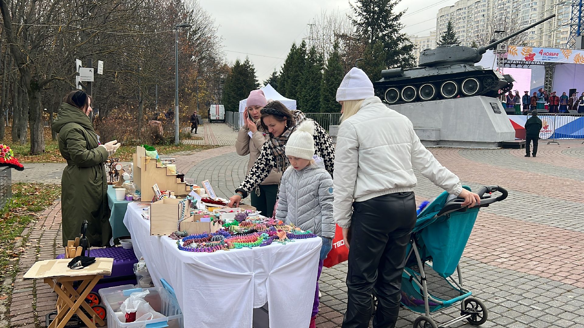 химки, праздник, парк, день народного единства, концерт,