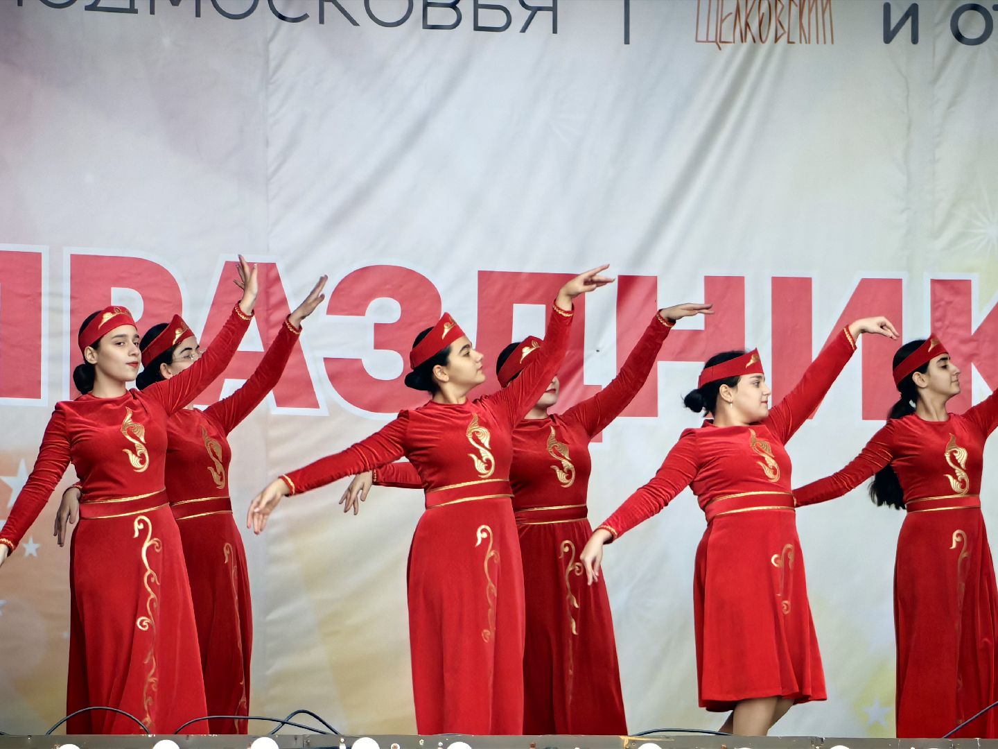 праздник, единство, парк, поздравления,