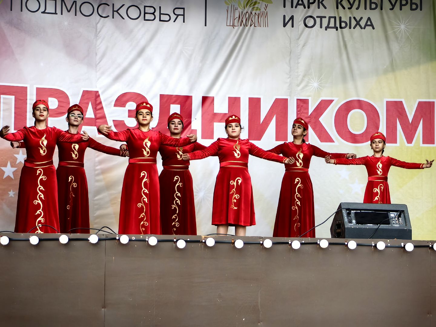 праздник, единство, парк, поздравления,