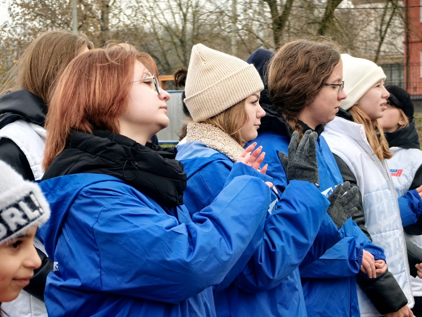 праздник, единство, парк, поздравления,
