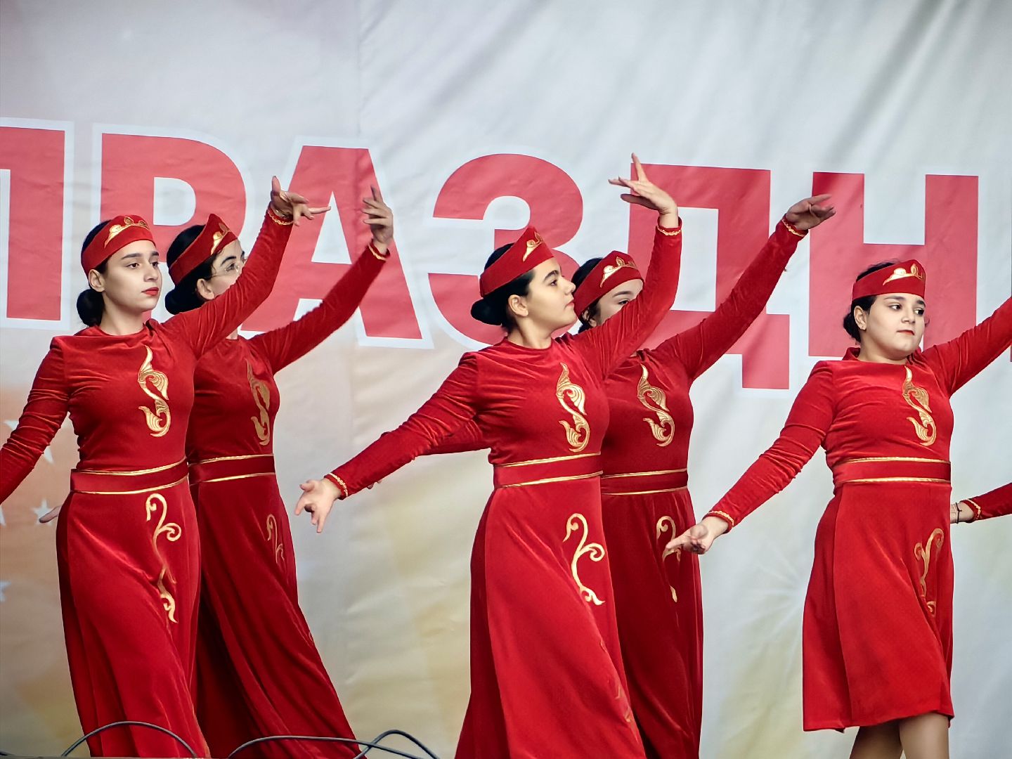 праздник, единство, парк, поздравления,